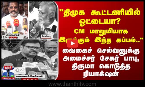 ஆண்கள் உலக கோப்பை ஜூனியர் ஹாக்கி - துணை முதல்வர் உதயநிதி லோகோ வெளியீடு