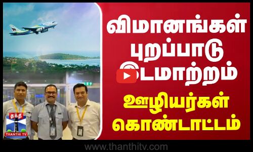 அன்புமணியுடன் சமரசமா? - பா.ம.க வில் அடுத்து என்ன?