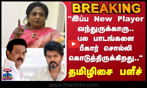 Bihar Election Result | Now a new player has arrived..Bihar has taught us many lessons