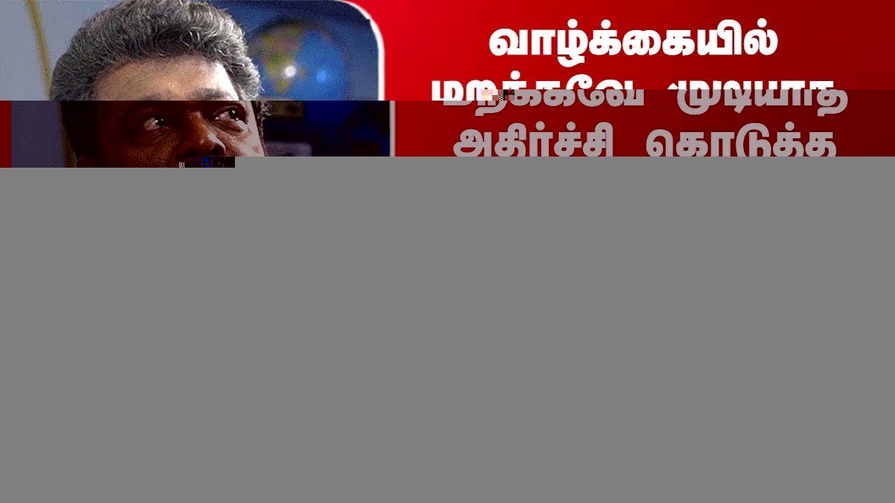 Parthiban ``கேவலப் பிறவி..’’  மறக்கவே முடியாத அளவுக்கு கிழி கிழியென கிழித்த பார்த்திபன்