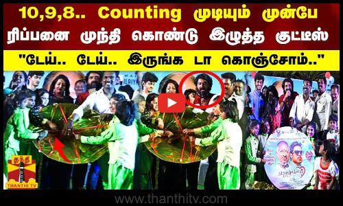 நினைவெல்லாம் நீயடா படத்தின் பாடல்களை  சிறுவர்கள்  வெளியிட்டனர்!
