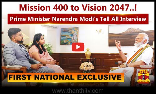 Prime Minister Narendra Modis Tell All Interview - First National Exclusive | ThanthiTV