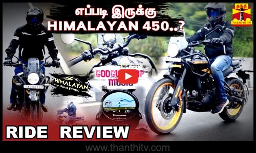 RE-ன் தரமான சம்பவம்... எப்படி இருக்கு HIMALAYAN 450..? RIDE REVIEW | Royal Enfield | Himalayan 450