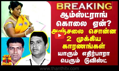 #BREAKING | ஓட்டுநர்கள், நடத்துனர்களுக்கு.. - போக்குவரத்துத்துறை அதிரடி உத்தரவு