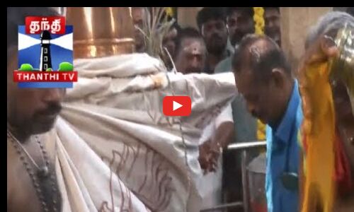 🔴LIVE :பாளையங்கோட்டை தசரா விழா ஆயிரத்தம்மன் கோவிலில் கொடியேற்றம்