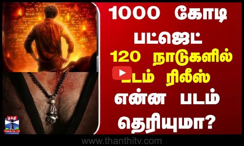 ராஜமவுலி ஷூட்டிங் - கென்ய அமைச்சர் பெருமிதம்