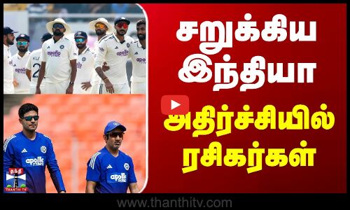 India Vs South Africa | Test Cricket | சறுக்கிய இந்தியா - அதிர்ச்சியில் ரசிகர்கள்