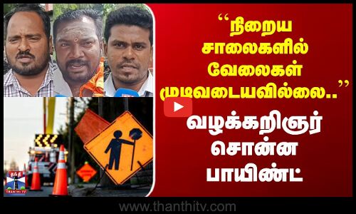 சாலை விபத்துகளுக்கு யார் பொறுப்பு? | வழக்கறிஞர் சொன்ன பாயிண்ட்