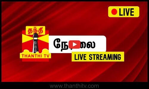 🔴LIVE : சிறந்த விளையாட்டு வீரர்களுக்கு விருது வழங்கும் விழா | நேரலை காட்சிகள் | இடம் : சென்னை