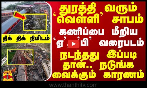 துரத்தி வரும் `வெள்ளி சாபம்.. கணிப்பை மீறிய வரைபடம் - நடந்தது இப்படி தான்.. நடுங்க வைக்கும் காரணம்
