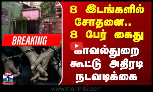 ஐஎஸ்ஐஎஸ் பயங்கரவாதி என சந்தேகிக்கப்படும் நபர் கைது