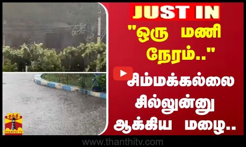 மே 6ல், இஸ்ரேல் ராணுவ நடவடிக்கையால், காசாவின் ரஃபா நகரில் இருந்து 8 லட்சத்திற்கும் மேற்பட்டோர் வெளியேற்றம்...