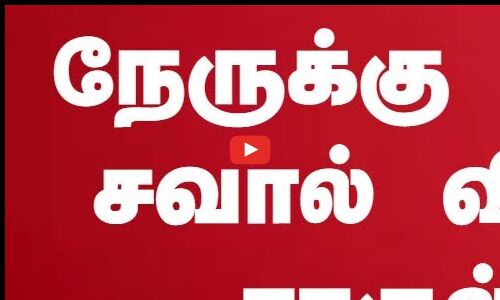 🔴LIVE : ParliamentSession2025 | நேருக்கு நேர் சவால் விட்ட ராகுல் - ஆவேச பதிலடி கொடுத்த பிரதமர் மோடி