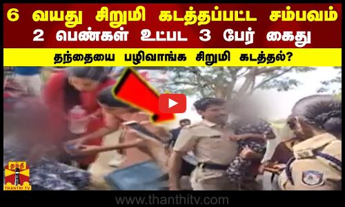 #BREAKING | அடுத்த 3 மணி நேரத்திற்கு.. 11 மாவட்டங்களில்.. - எச்சரிக்கை விடுத்த வானிலை மையம் | Rain